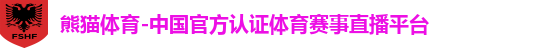 熊猫体育网页版